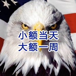 红旗要账公司